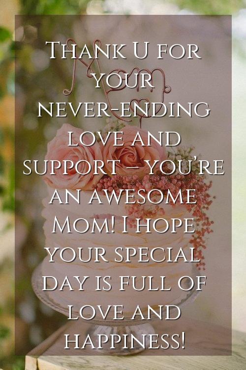 For those whose mothers are their guardian angels now